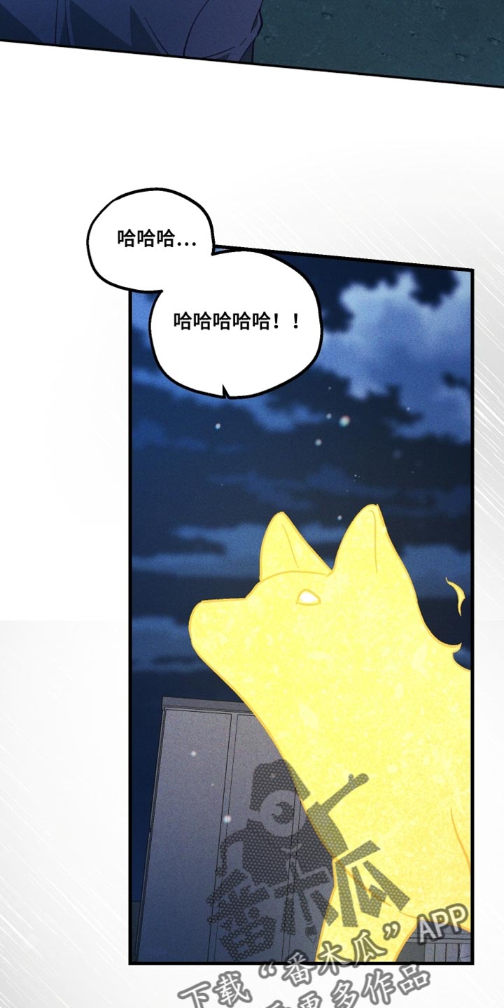 总裁的契约游戏漫画,第32章：真让人失望5图