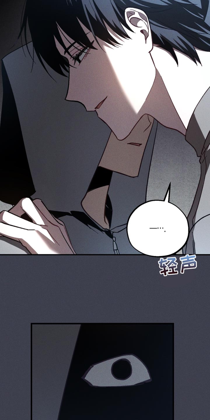 总裁的深渊契约别名漫画,第41章：太可靠了2图