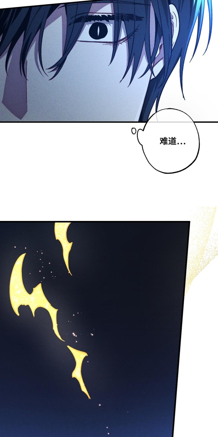 总裁的契约游戏漫画,第32章：真让人失望2图