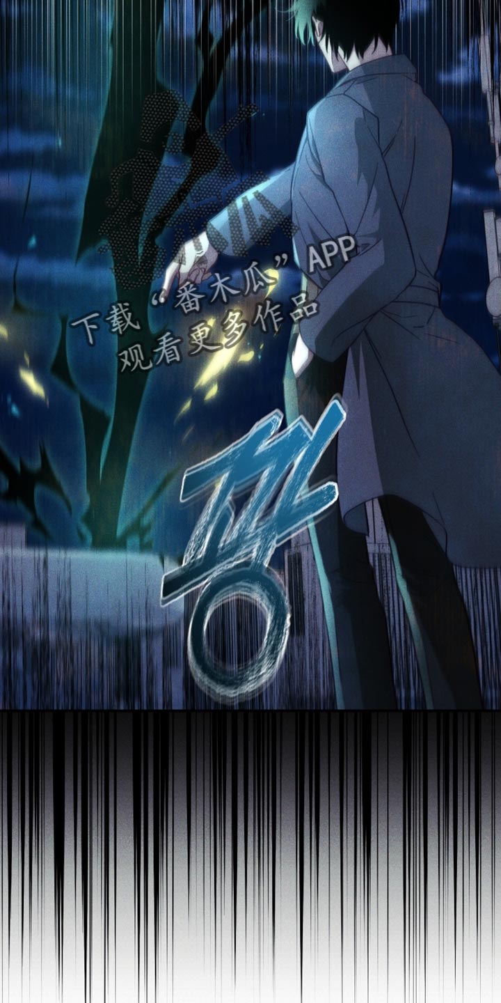 总裁的深渊契约别名漫画,第32章：真让人失望5图