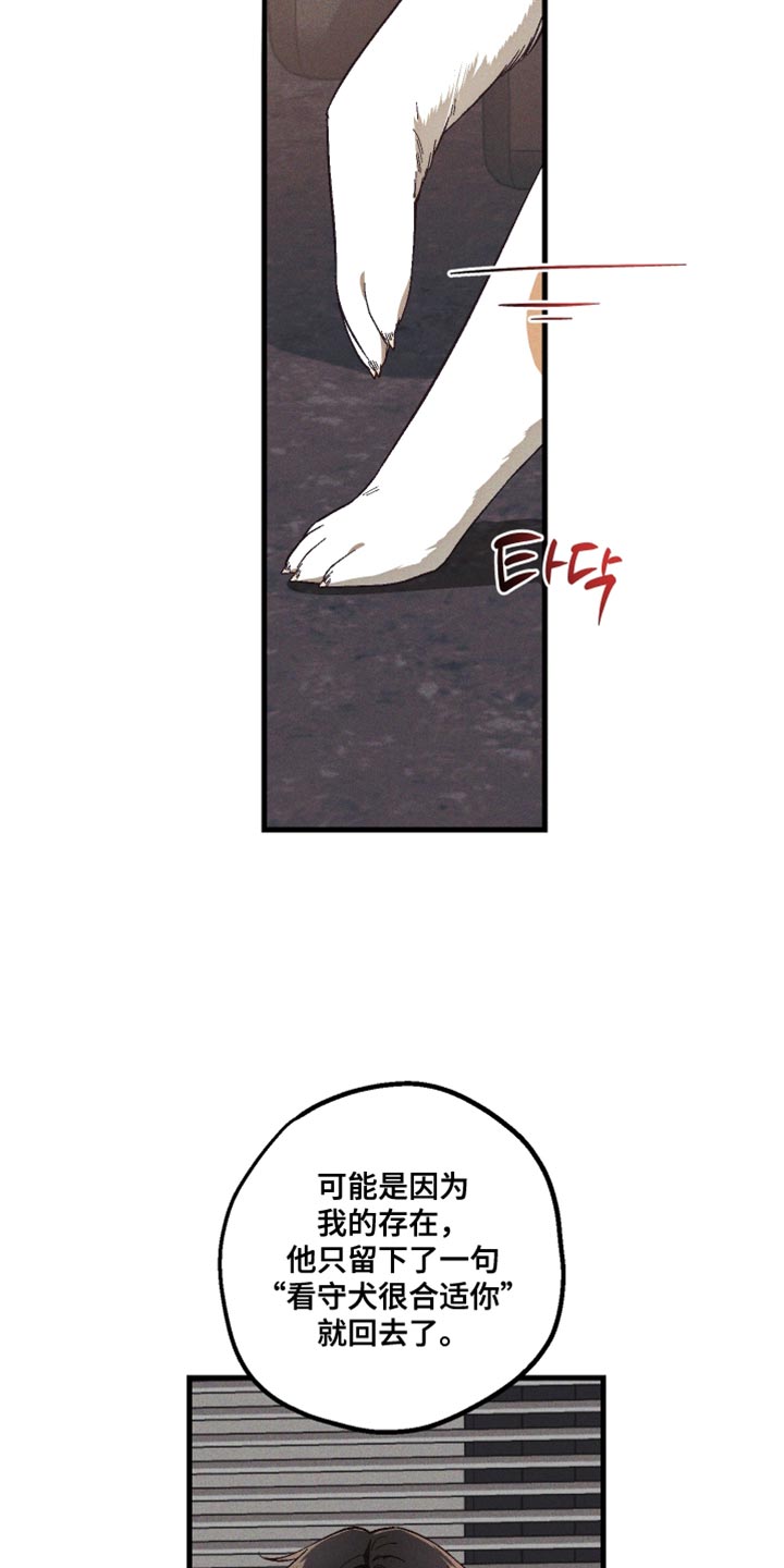 总裁的契约新娘免费阅读漫画,第34章：解释1图