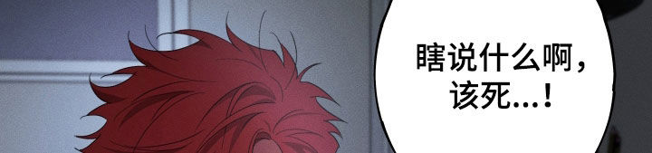 第22章：全都记得（完结）3