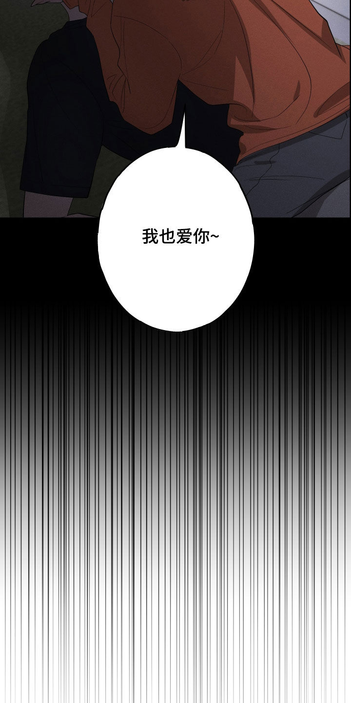 第22章：全都记得（完结）1