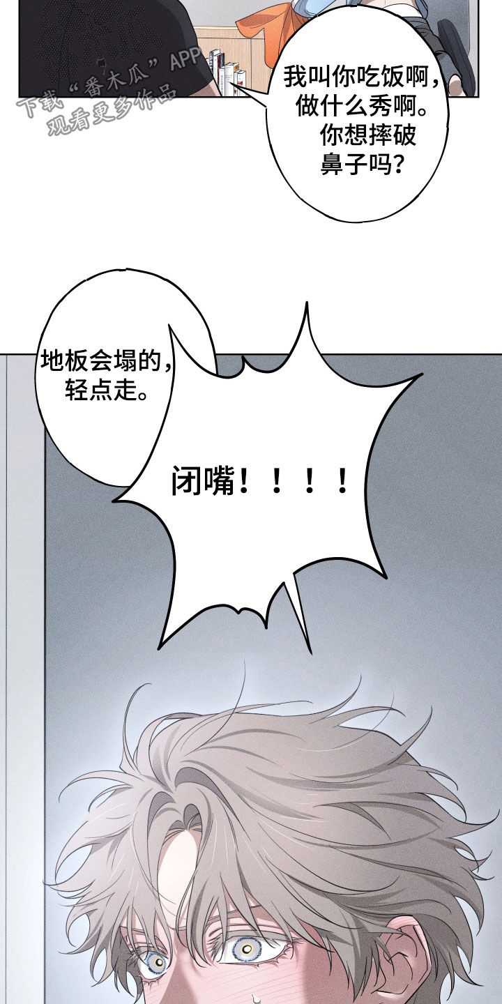 第22章：全都记得（完结）4