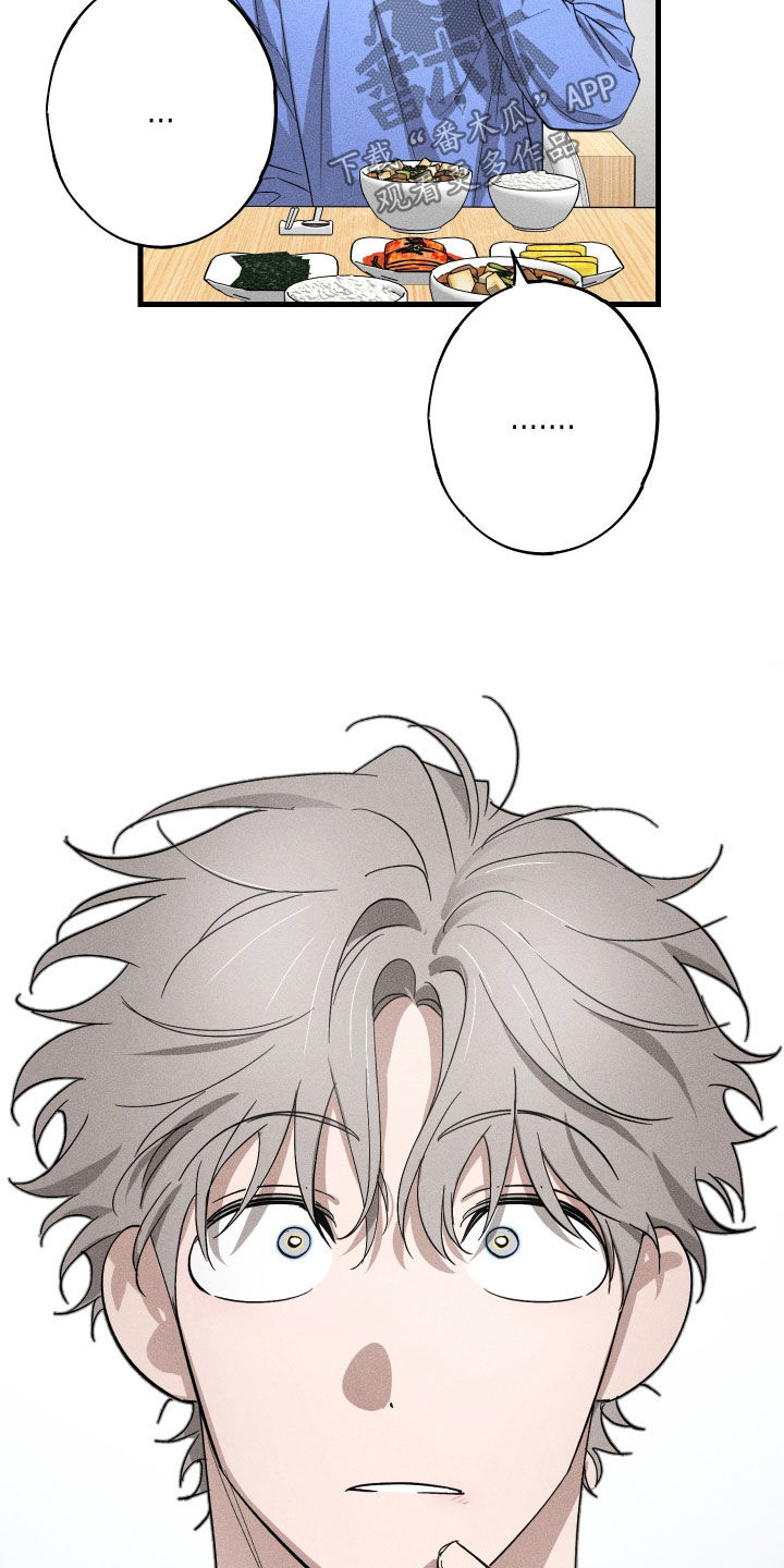 第21章：你戒酒吧1