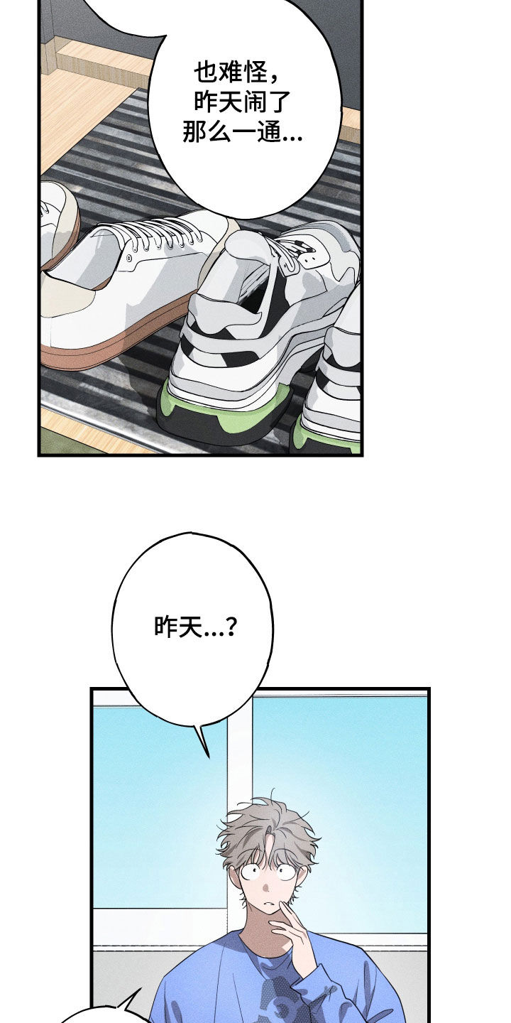 第21章：你戒酒吧0