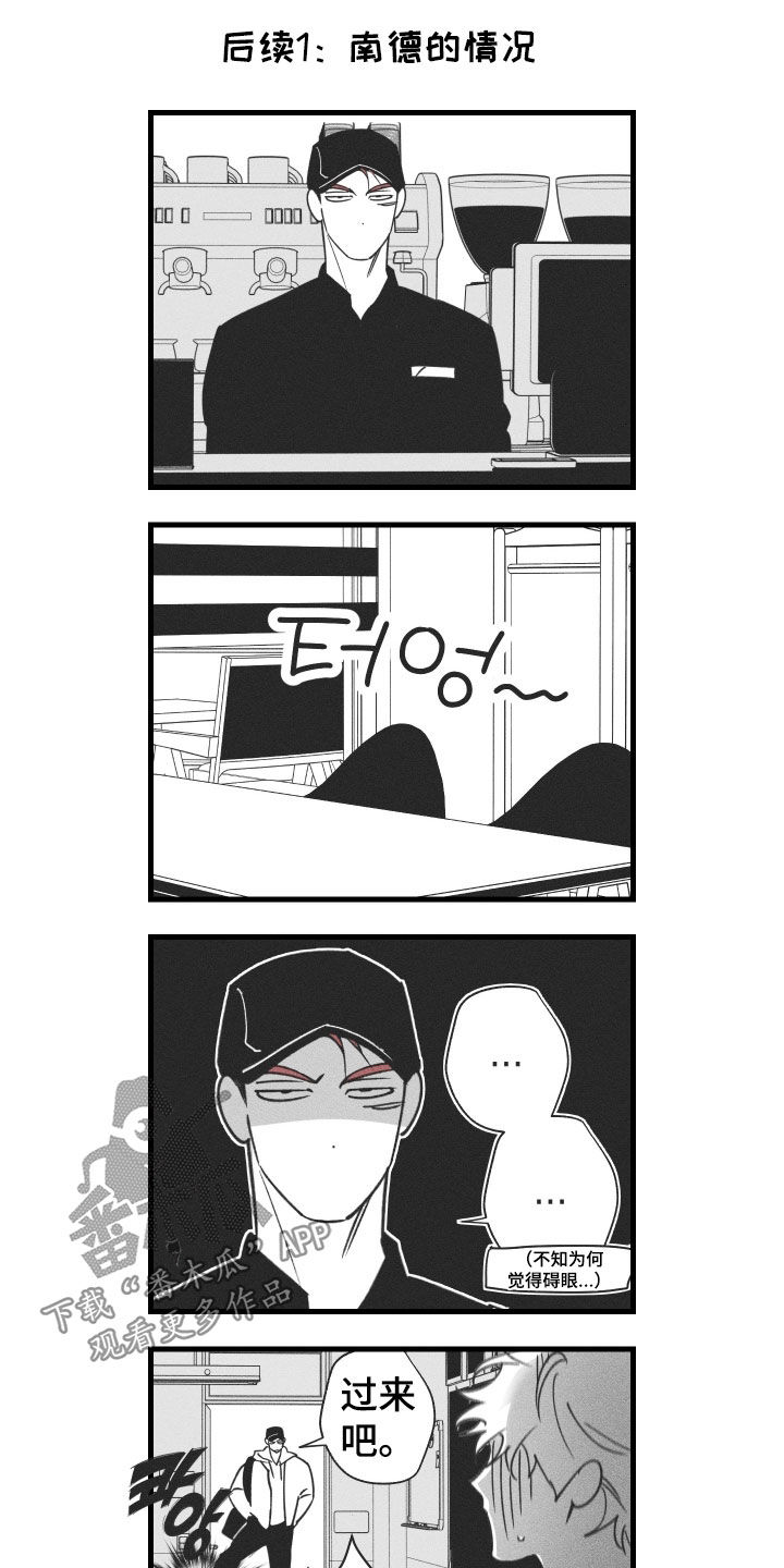 第22章：全都记得（完结）0