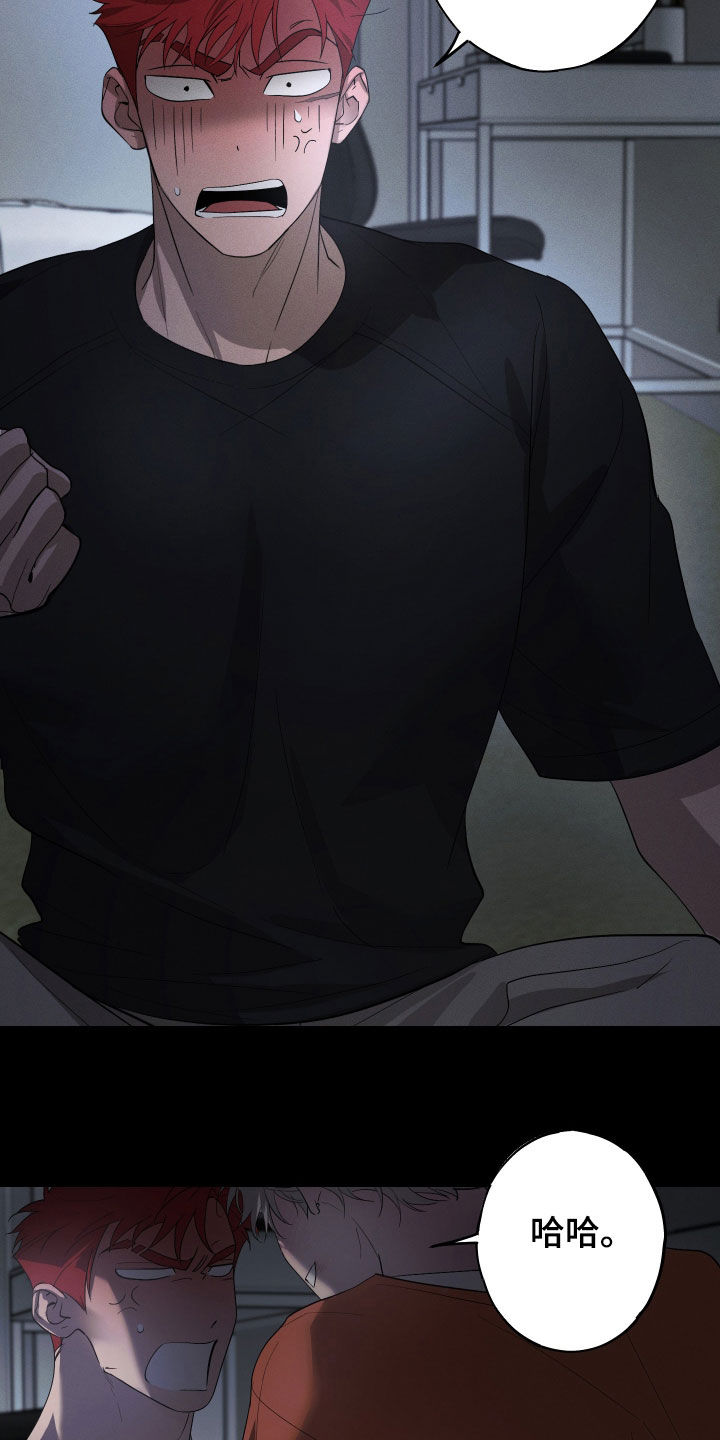 第22章：全都记得（完结）4