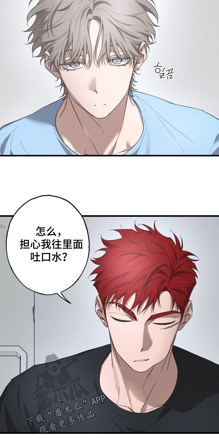 第21章：你戒酒吧1