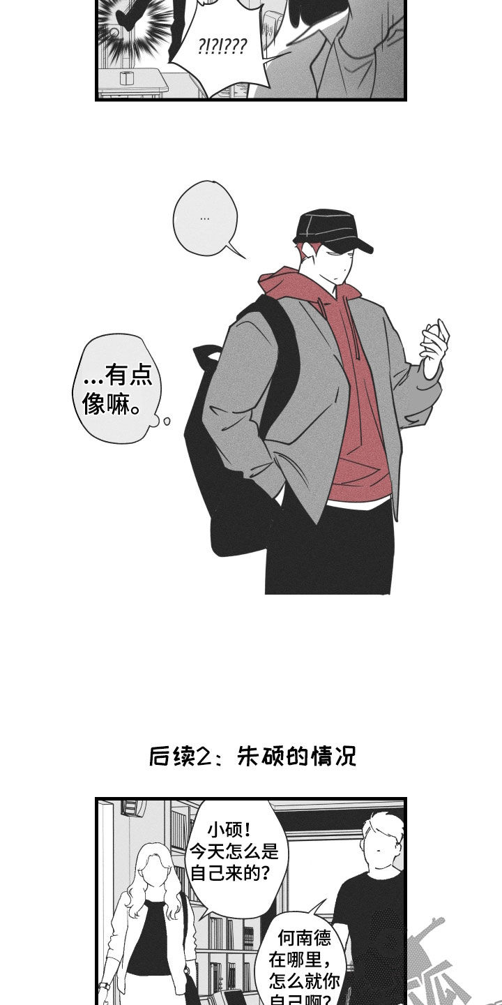 第22章：全都记得（完结）1