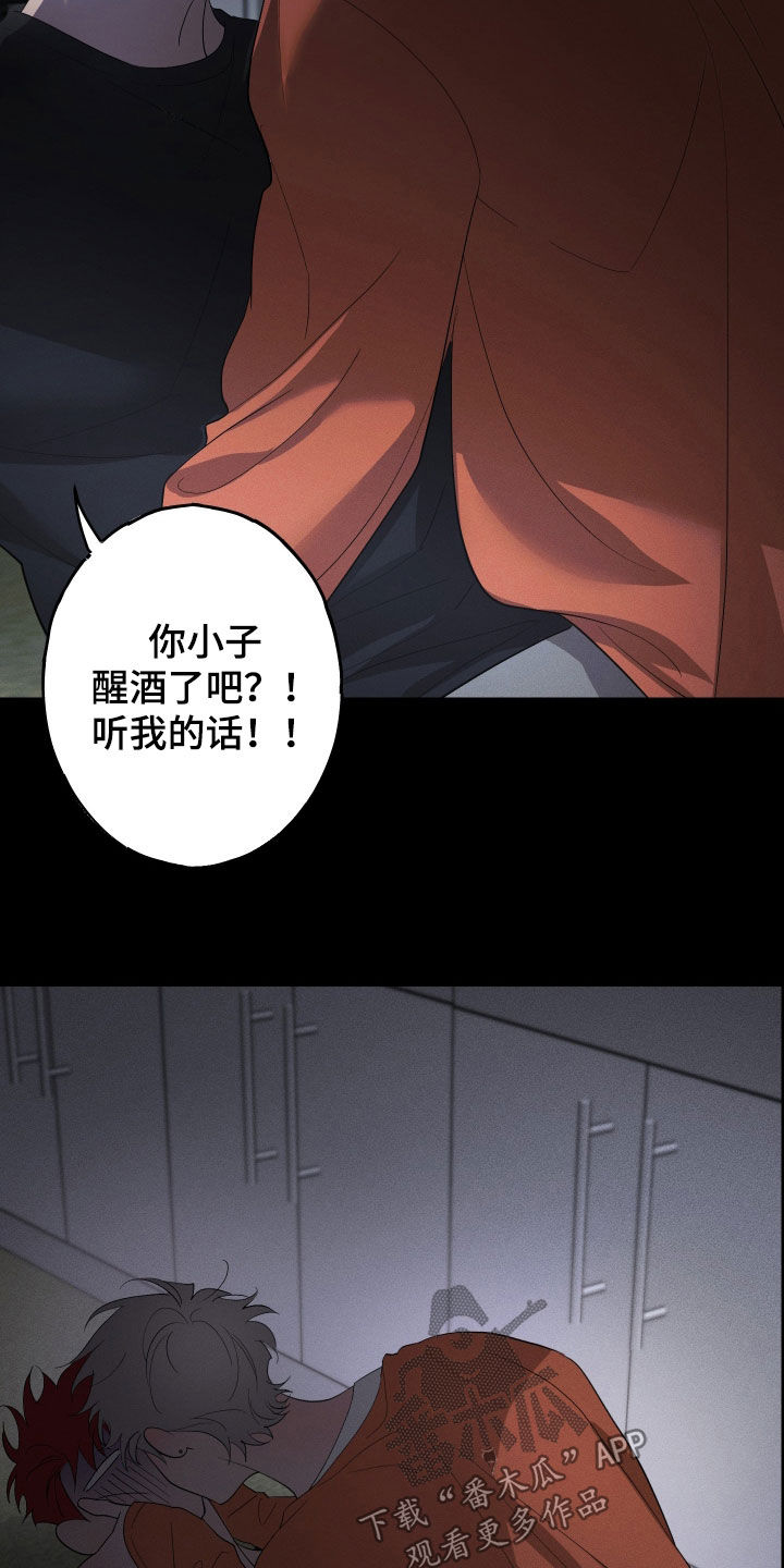 第22章：全都记得（完结）0