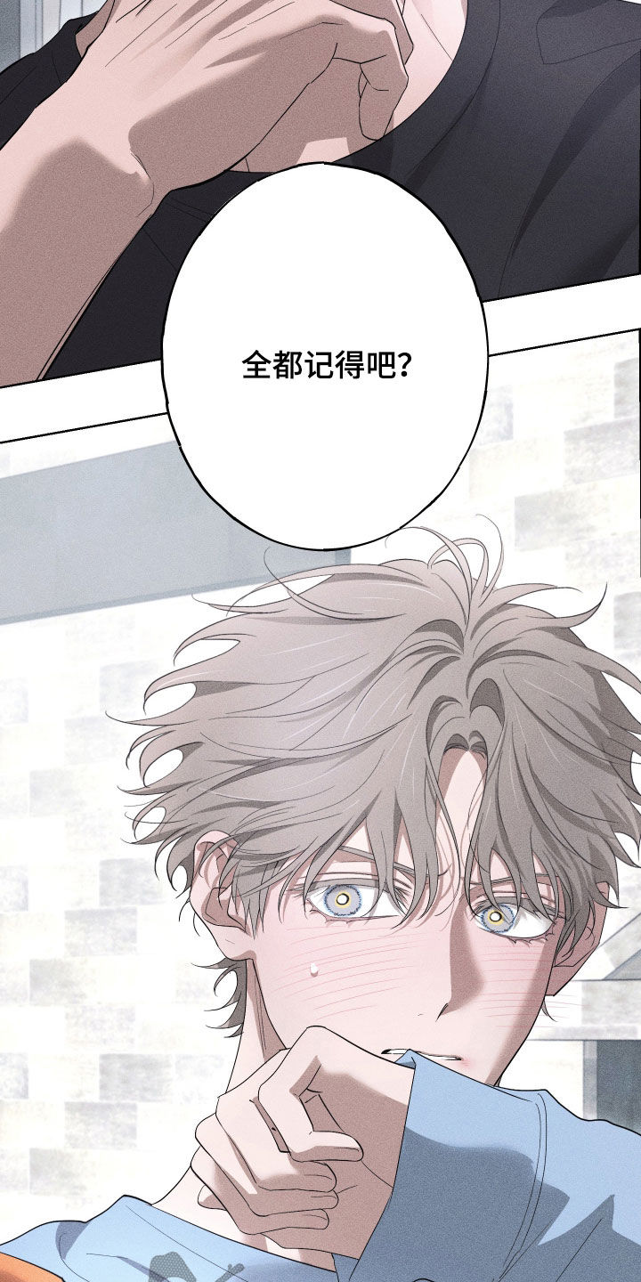 第22章：全都记得（完结）3