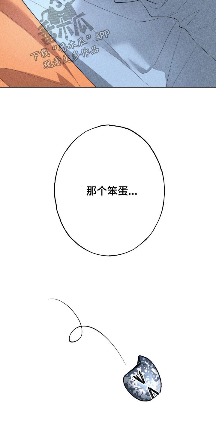 第22章：全都记得（完结）4