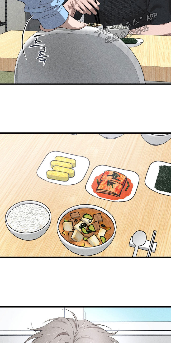 第21章：你戒酒吧0