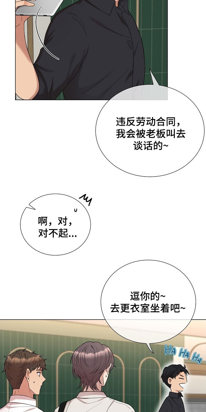 第55章：找其他办法3