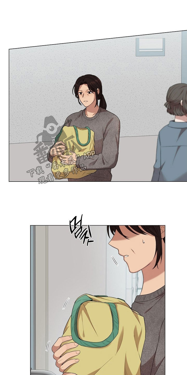 偏执依存漫画,第60章：迷雾3图