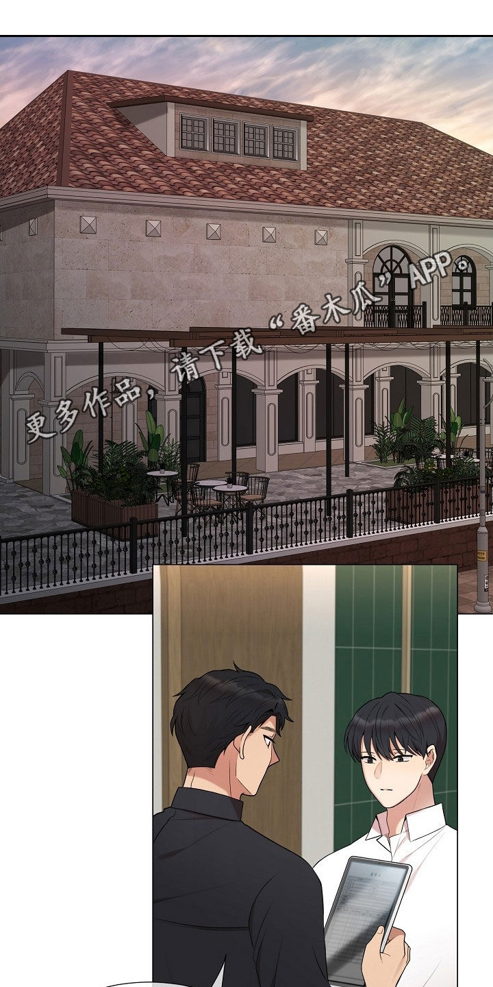 第55章：找其他办法0