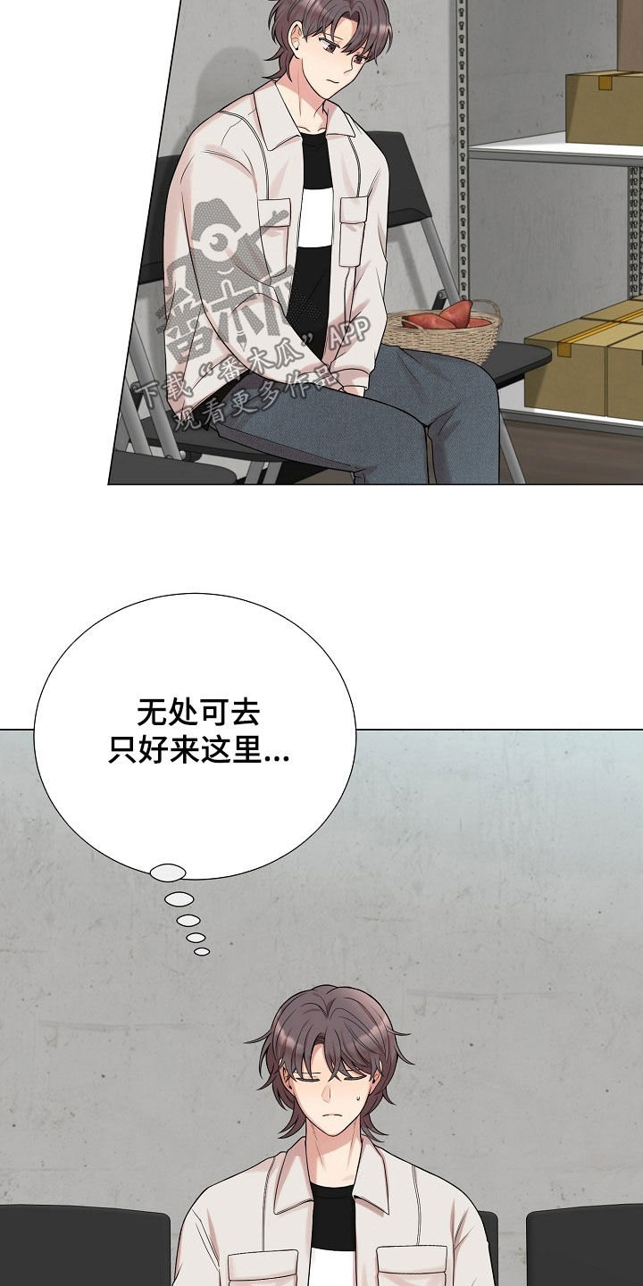 第55章：找其他办法4