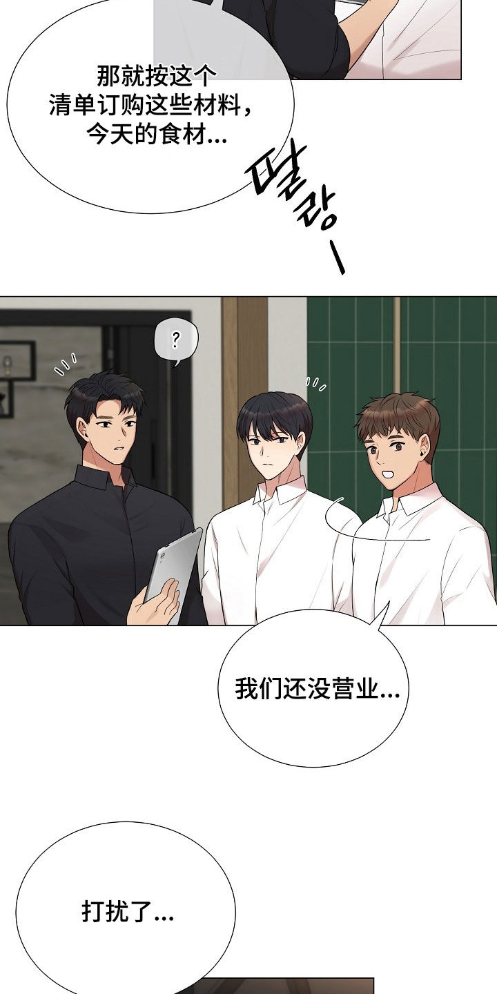 第55章：找其他办法1