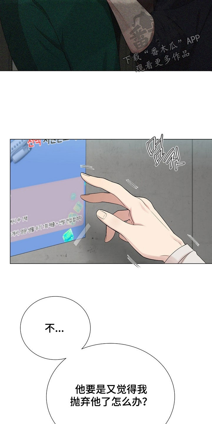 第55章：找其他办法1