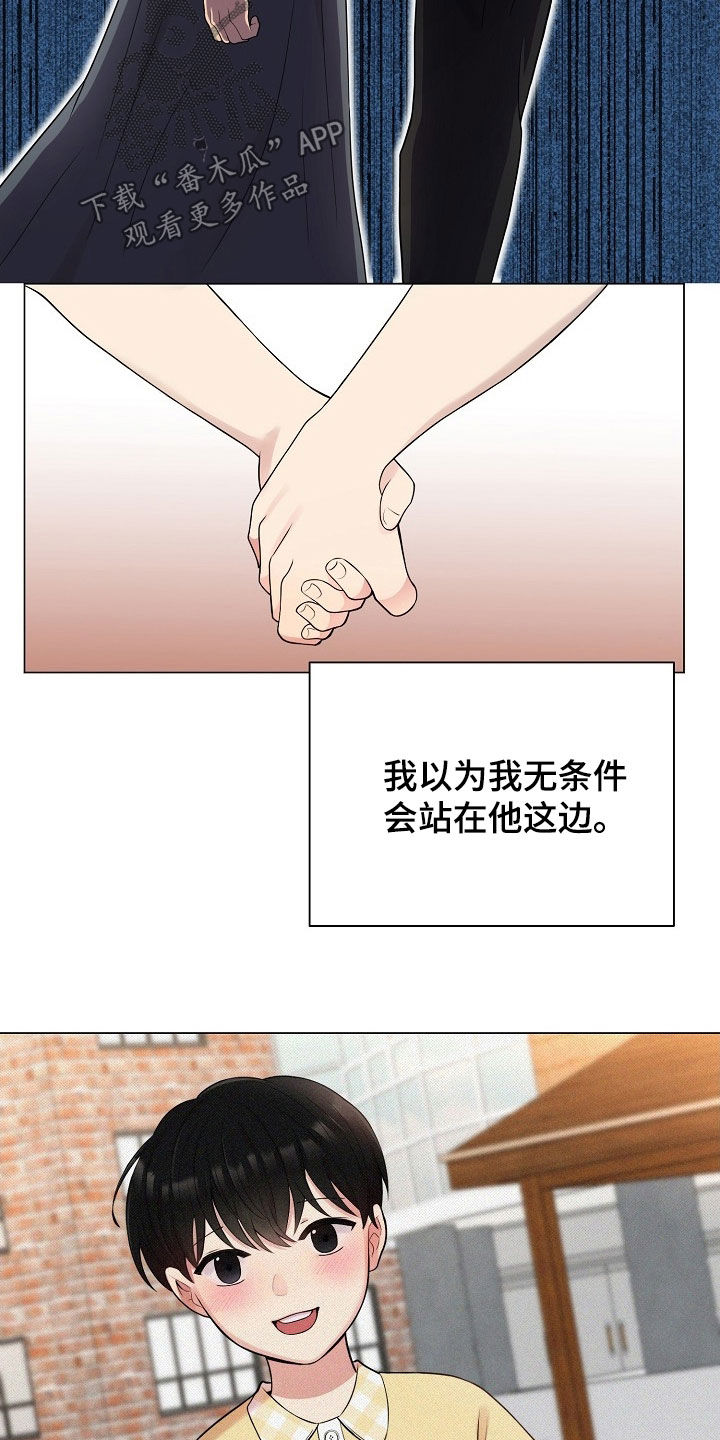 第55章：找其他办法0