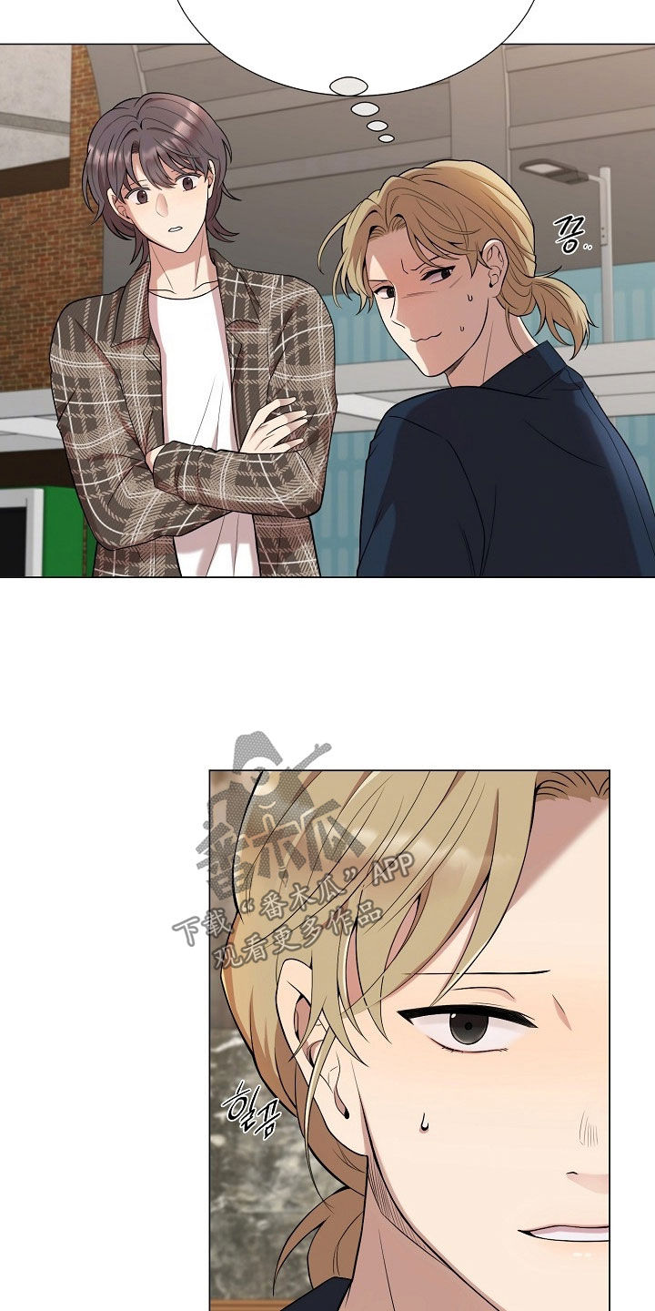 偏执依存漫画免费观看最新章节漫画,第57章：坐立难安2图