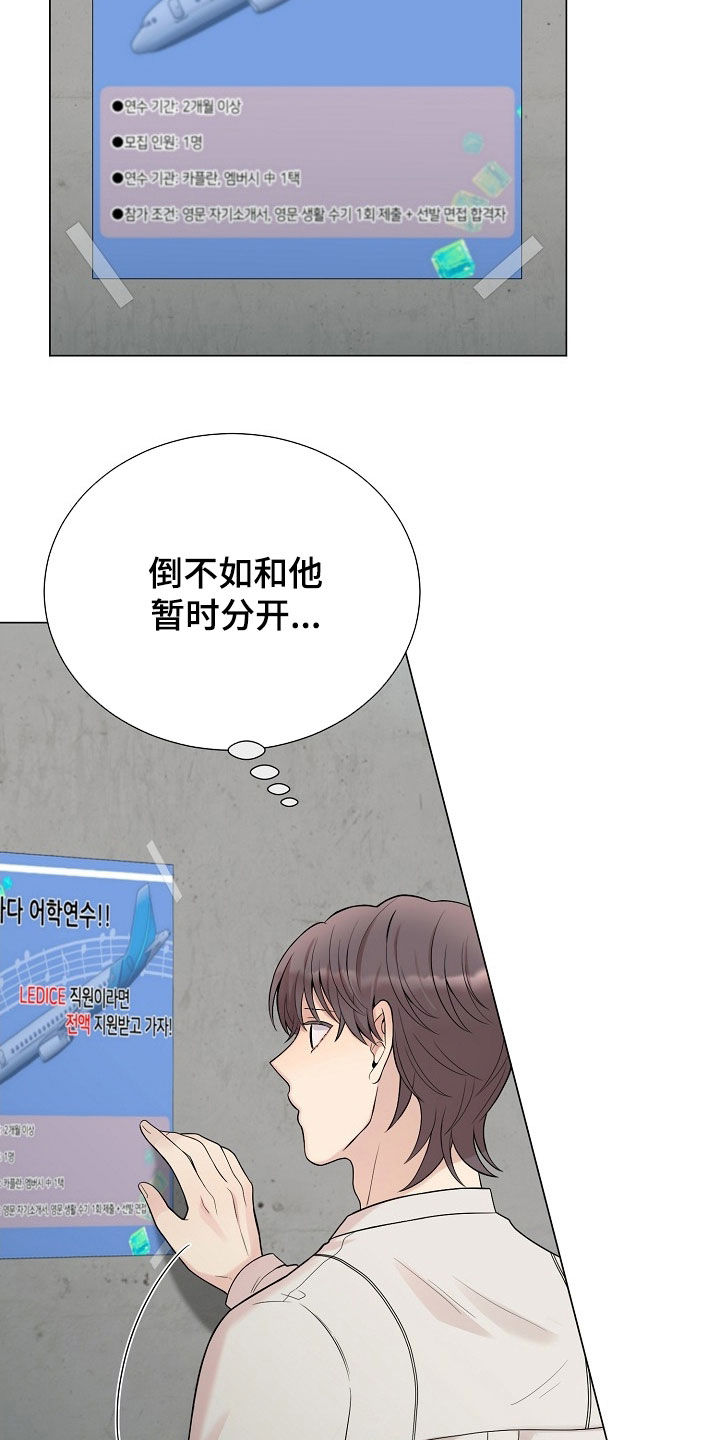 第55章：找其他办法4