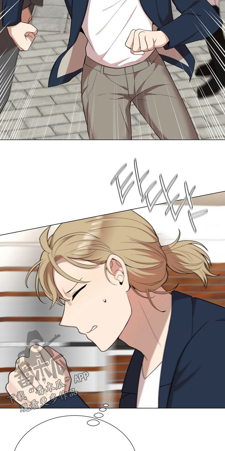 偏执依存漫画免费观看最新章节漫画,第57章：坐立难安1图