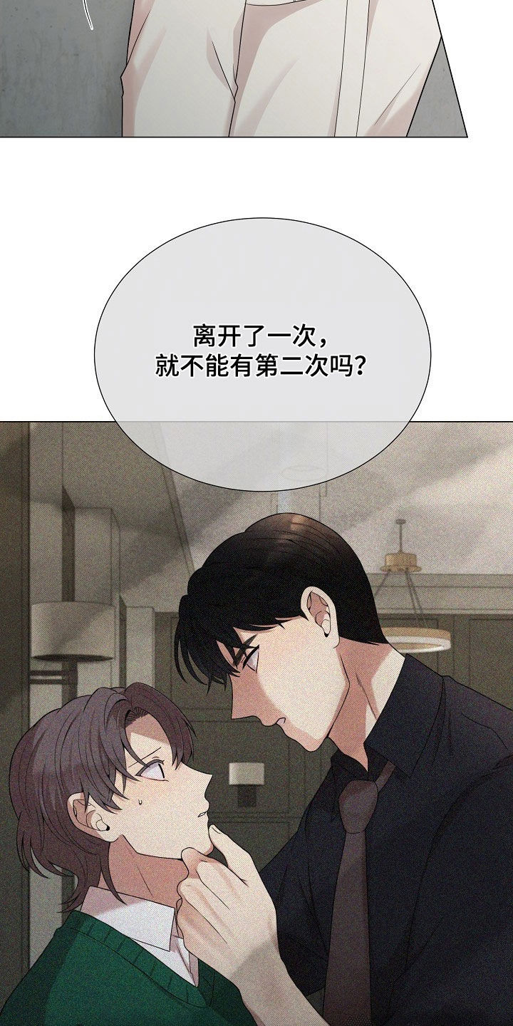 第55章：找其他办法0