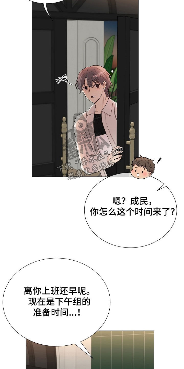 第55章：找其他办法2