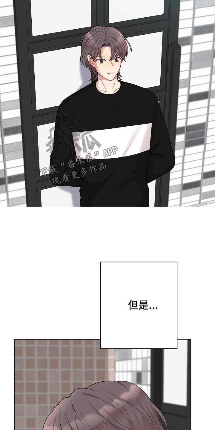 偏执依存漫画,第56章：这是犯罪4图