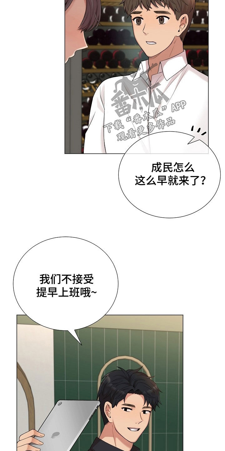 第55章：找其他办法2