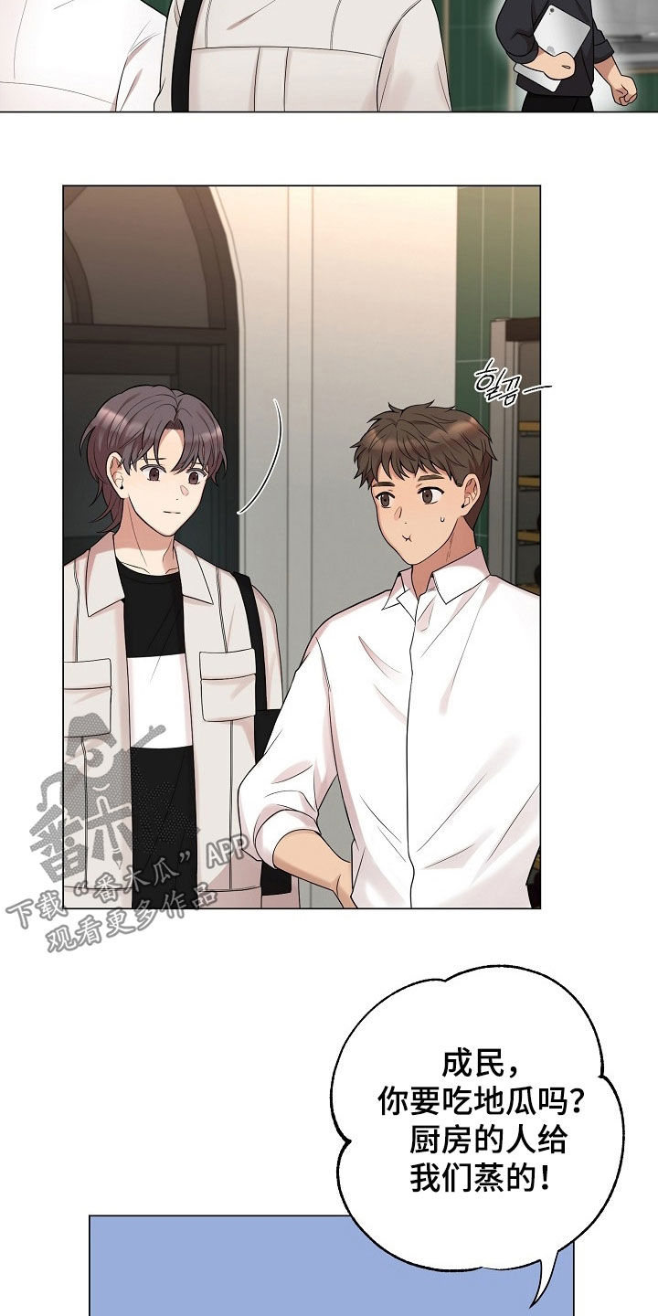 第55章：找其他办法4