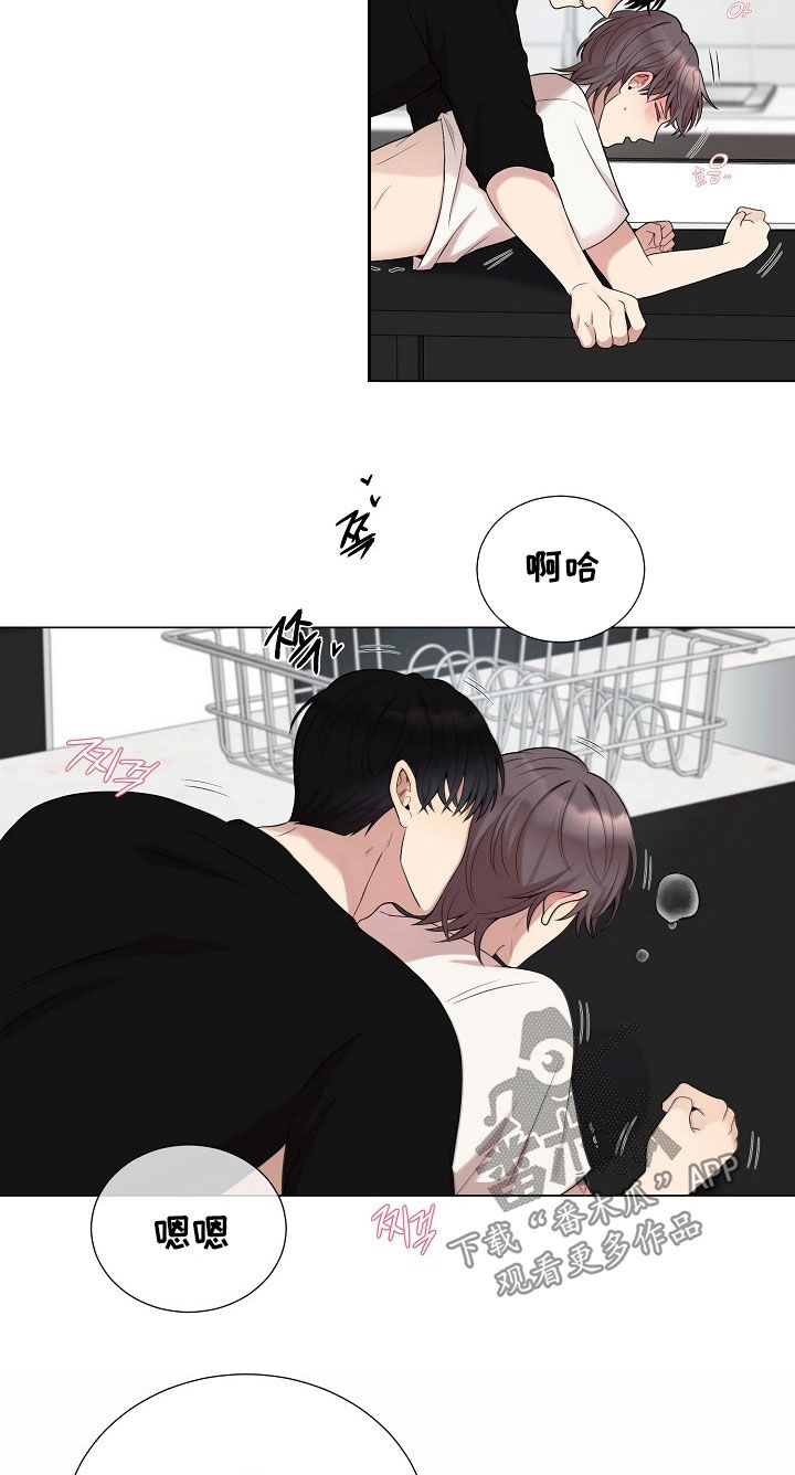 偏执依存漫画,第59章：不见了5图