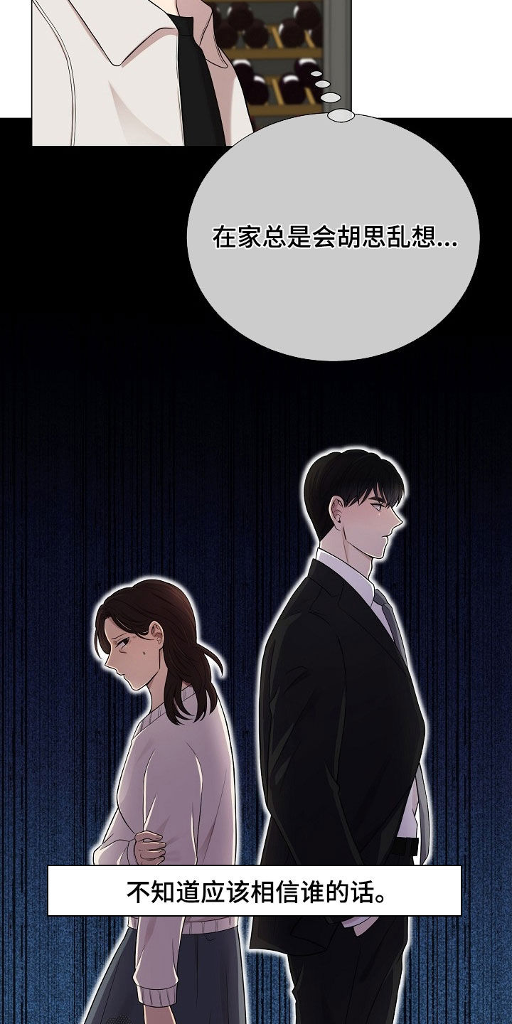 第55章：找其他办法4