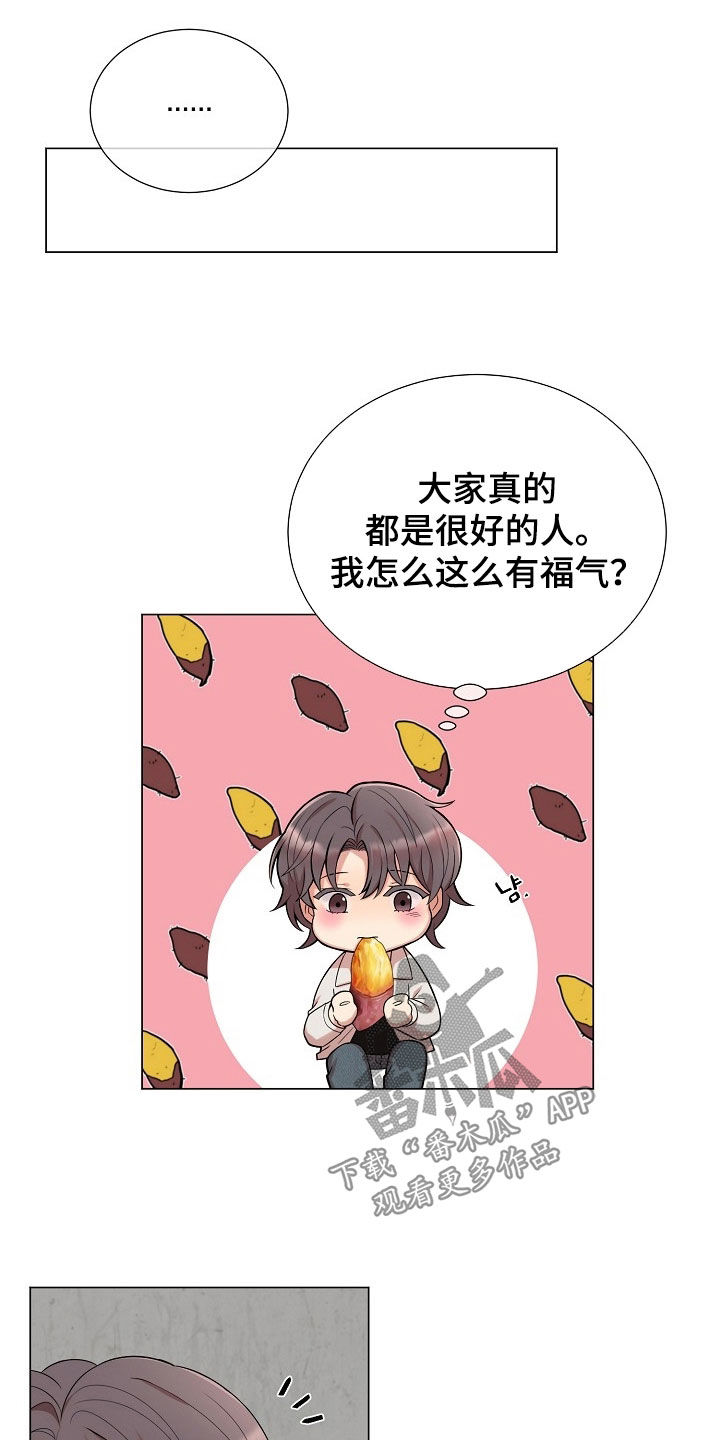 第55章：找其他办法1