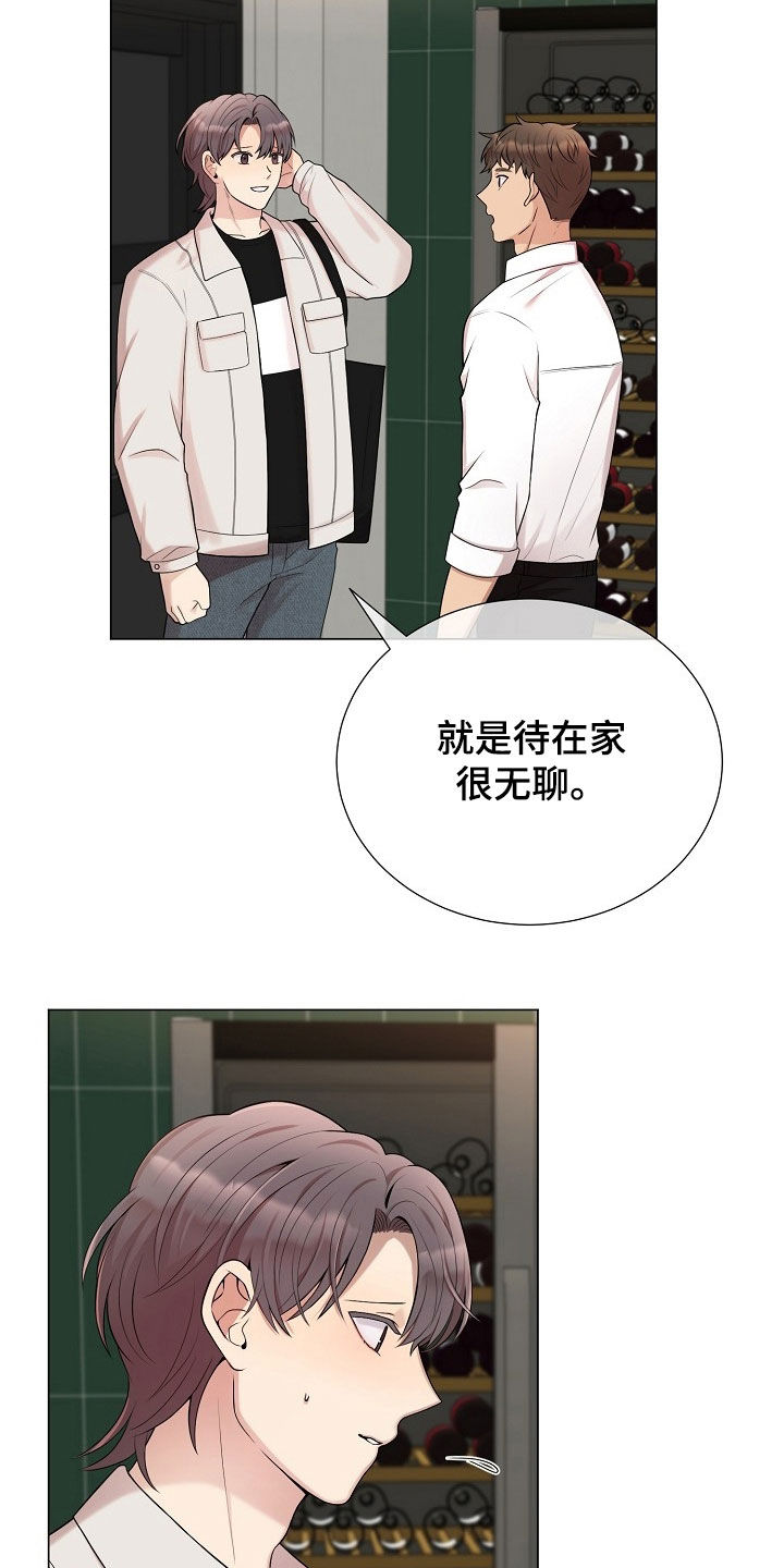 第55章：找其他办法3