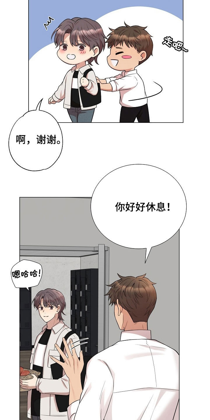 第55章：找其他办法0