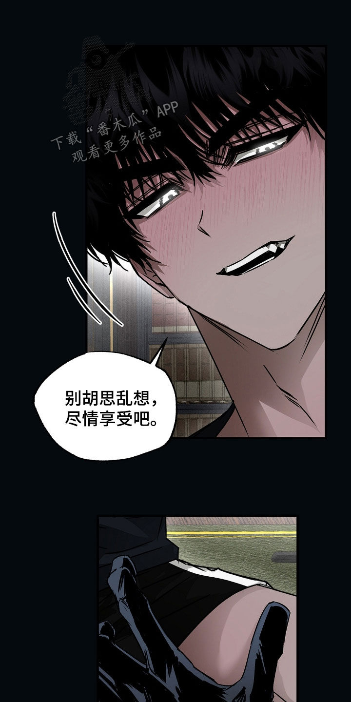 父仇者联盟短剧评价漫画,第36章：你真是该死5图