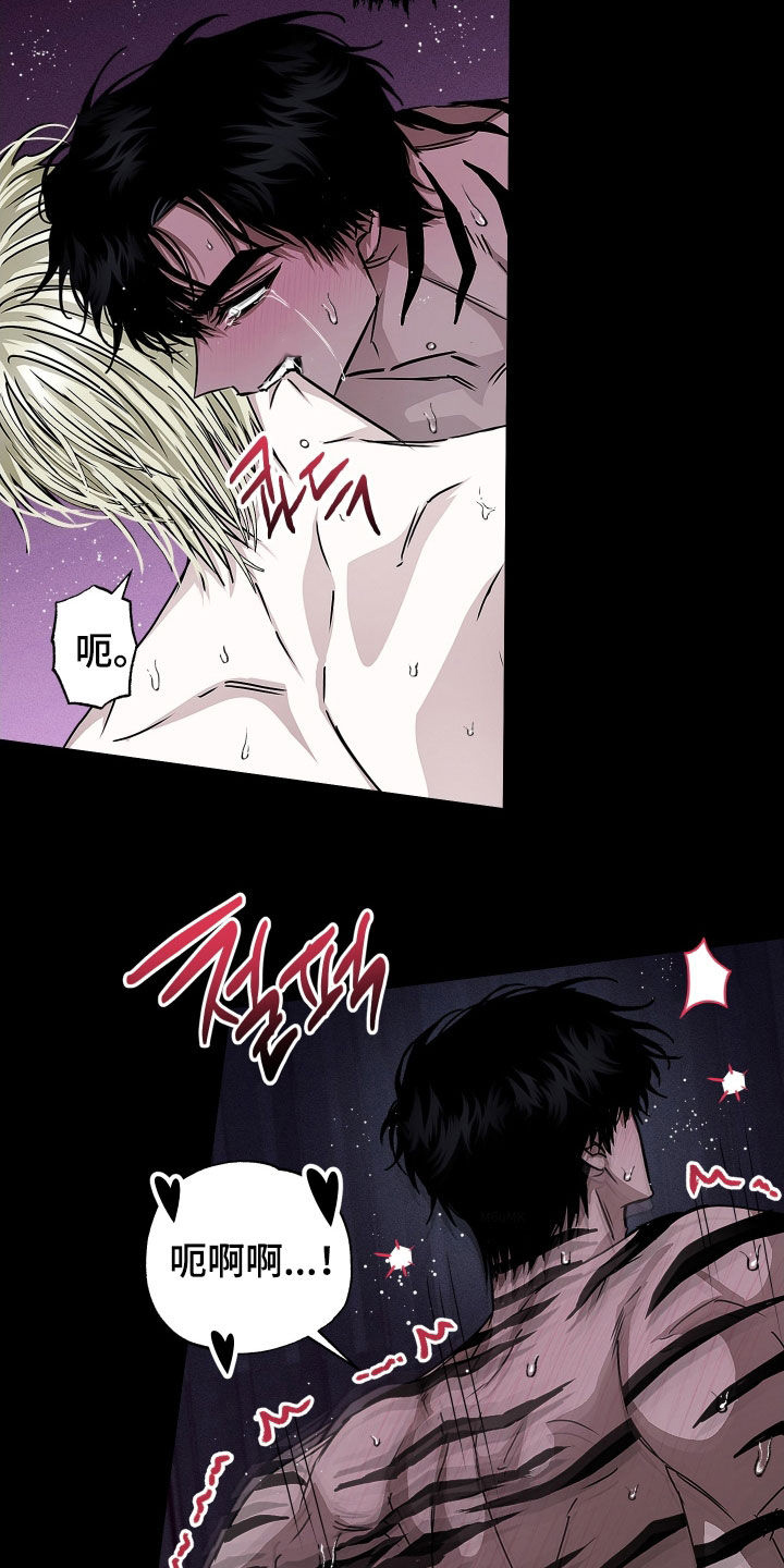 父仇者联盟漫画,第30章：我是你的1图
