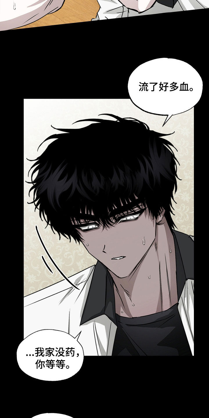 父仇者联盟短剧评价漫画,第31章：划伤手指1图