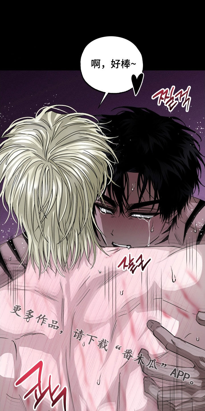 父仇者联盟漫画,第30章：我是你的3图