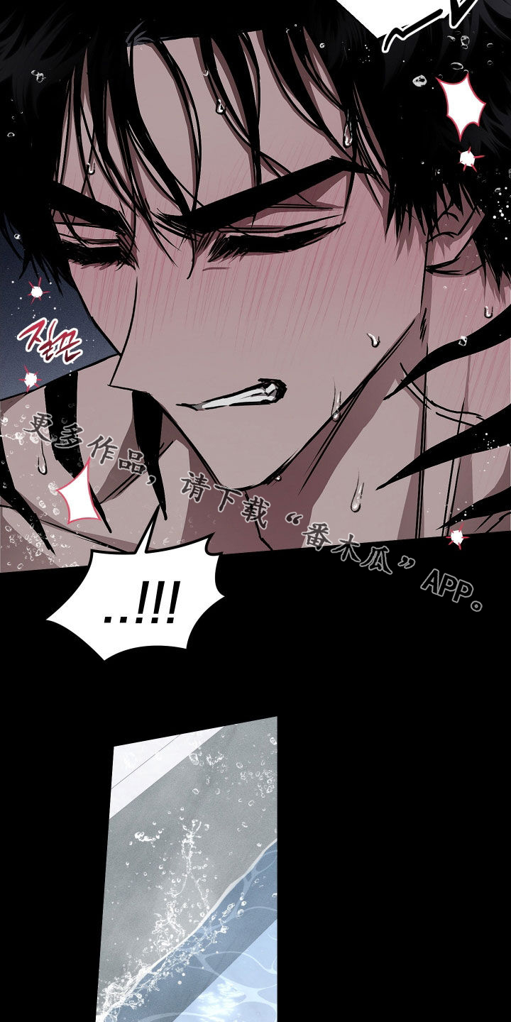 父仇免费观看完整版漫画,第29章：都是我的4图