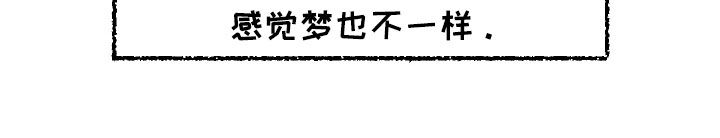 父仇者联盟漫画,第32章：我们是一家人2图