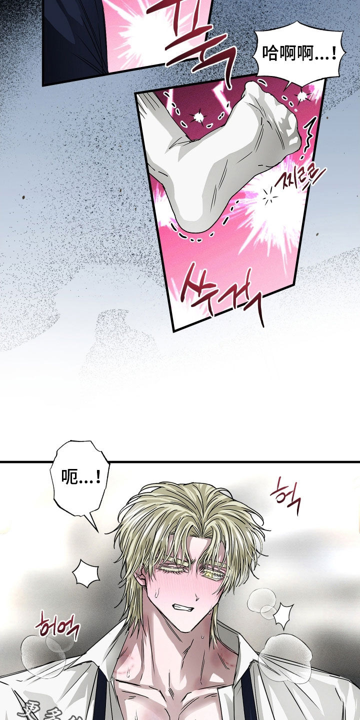 父仇者韩国漫画,第36章：你真是该死1图