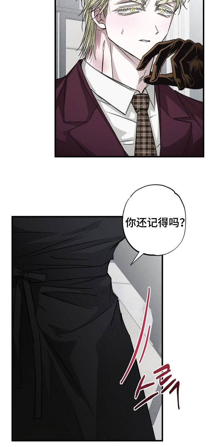 父仇者联盟漫画,第34章：可爱的一面4图