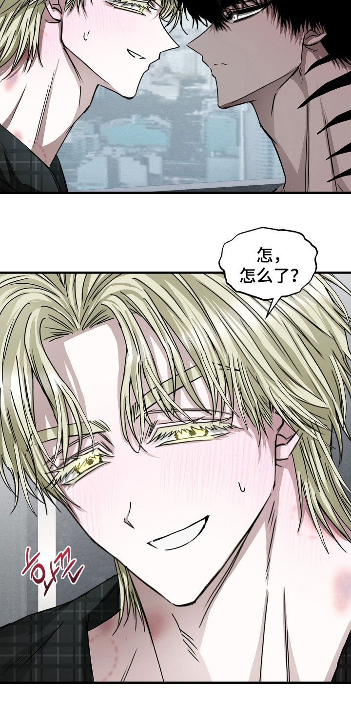 父仇者联盟漫画,第33章：涂药4图