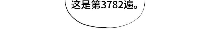 父仇者联盟漫画,第35章：是我有问题2图