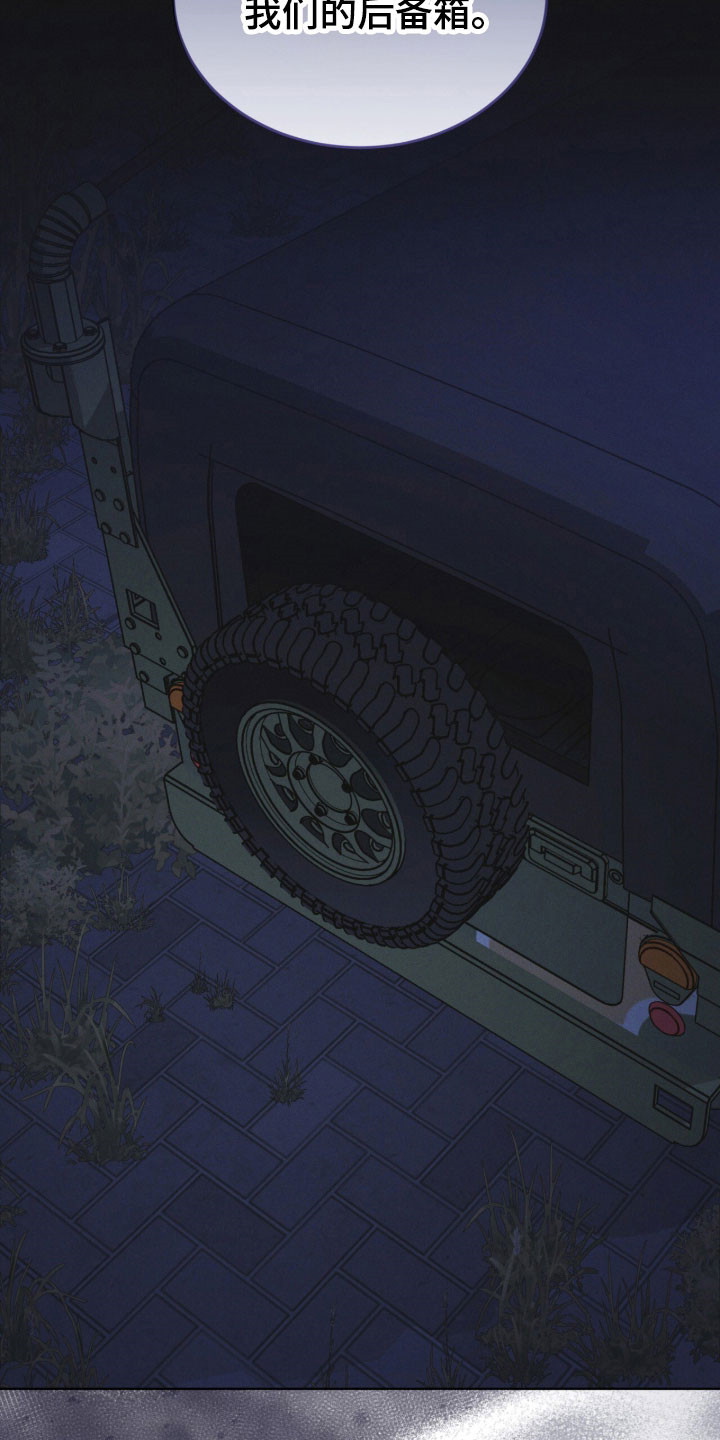 彩虹城三区二手房房价漫画,第167章：【第三季】陌生女人4图