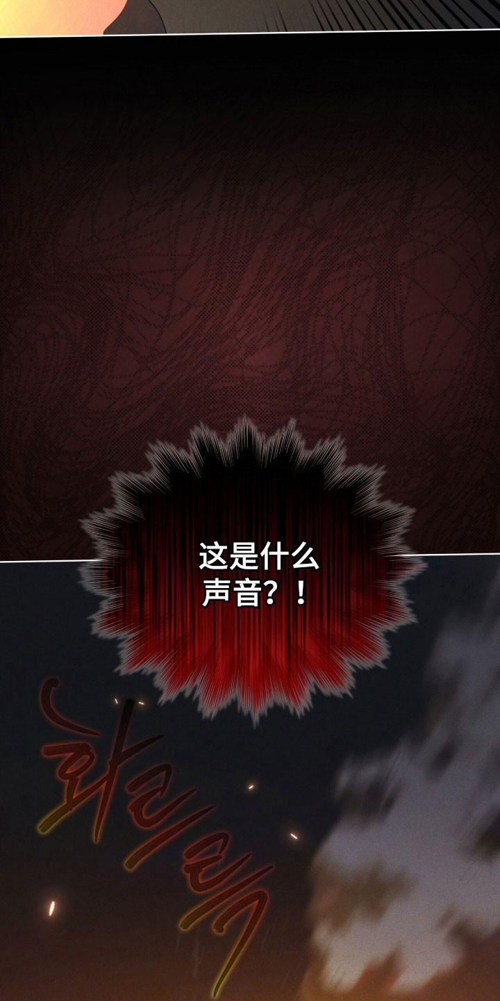 彩虹城漫画,第165章：【第三季】基因编辑1图